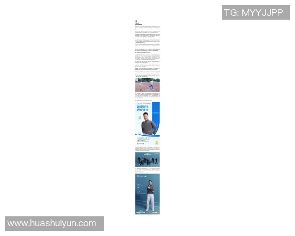 吴伟专访：从初学者到飞盘高手的成长之路与心路历程